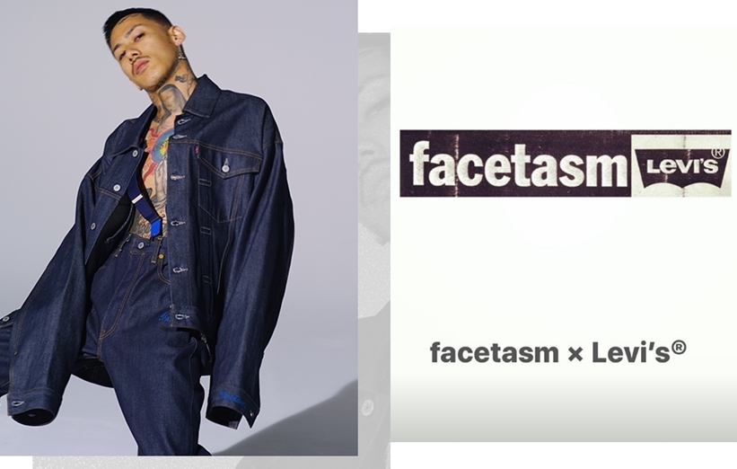 Levi's x FACETASM カプセルコレクションが2店舗限定で3/13からら発売 (リーバイス ファセッタズム)