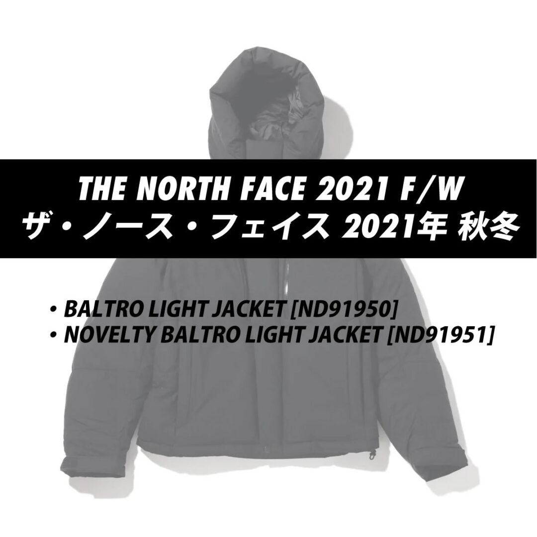 2021年 ノースフェイス ノベルティーバルトロライトジャケット ND91951