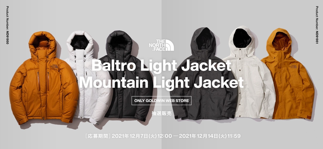 12/24 発売】GOLDWIN WEB STORE 限定！THE NORTH FACE Baltro Light ...