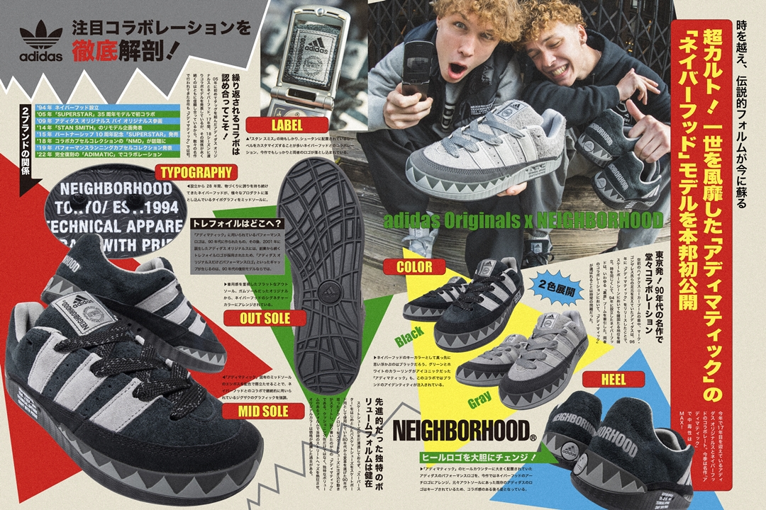 neighborhood × adidas adimatic black 9.5靴/シューズ