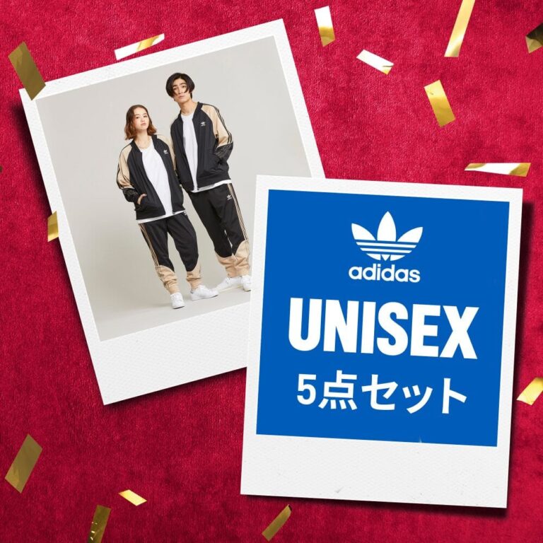 11/29より順次発送】アディダス 2023年 福袋 (adidas Happy Bag