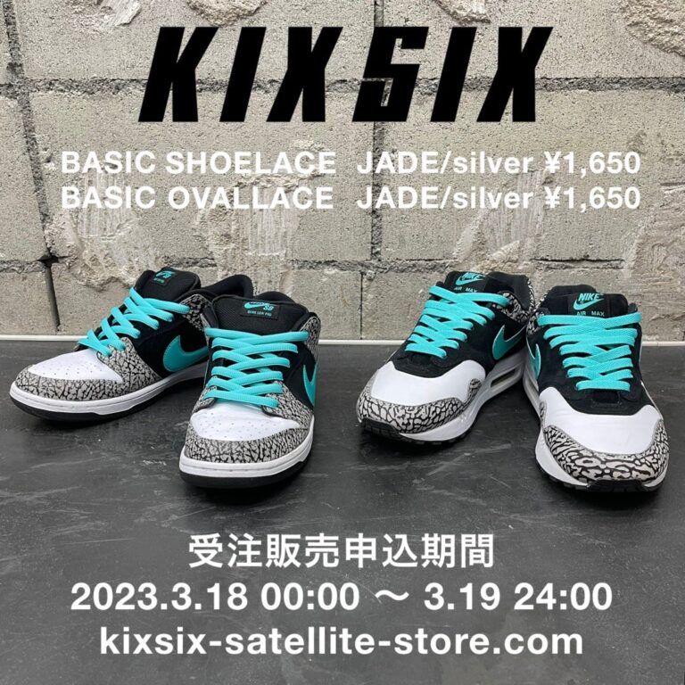 KIXSIX キックスシックスBASIC SHOELACE - スニーカー