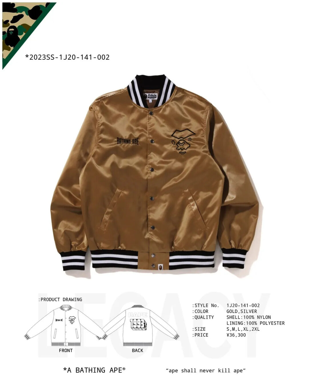 30周年を迎えたA BATHING APE！ブランド黎明期の90年代から2000年初までのアーカイブアイテムを収録した「BAPE LEGACY」コレクションが3/29、4/1 発売 (ア ベイシング エイプ)