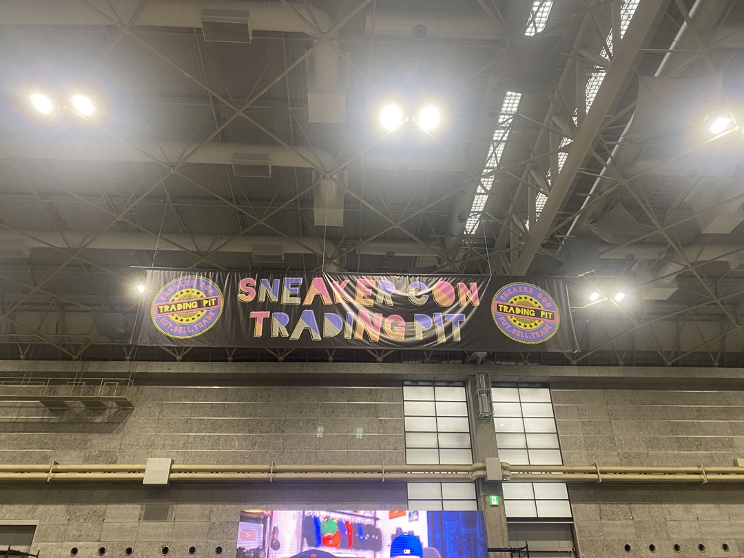 【行ってきた】世界最大級のスニーカーの祭典「スニーカーコン大阪 2023」が、7/1~7/2 から開催 (Sneaker Con Osaka)