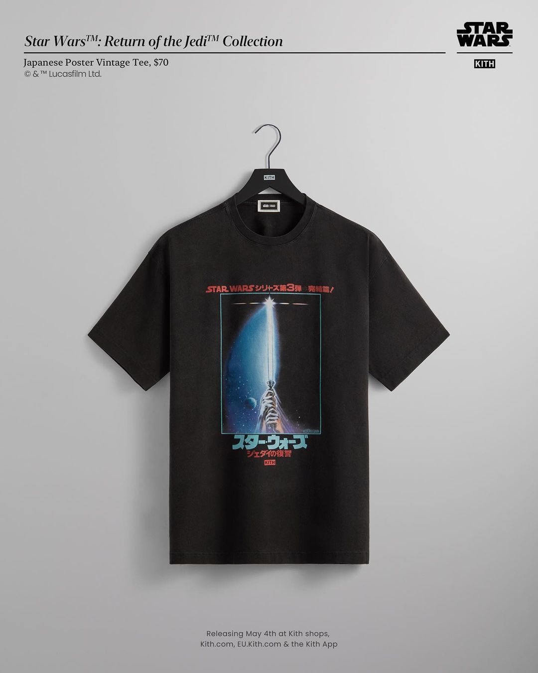 STAR WARS × KITH 2023 S/S コラボコレクションが海外 5/4 発売 (スターウォーズ キス)