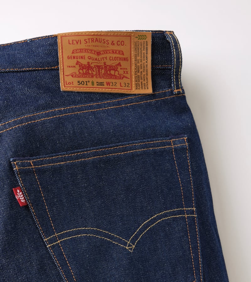 「リーバイス 501」が植物由来97％の新作「Plant-Based 501」が8/25から発売 (Levi’s)