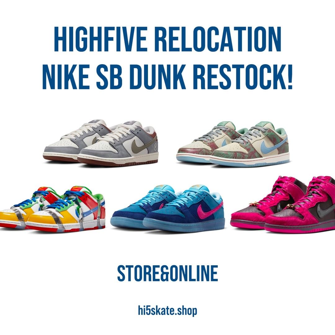 「スケボーショップ HI5」移転記念「NIKE SB DUNK & アパレル リストックイベント」が 10/29～11/3 まで開催 (ナイキ SB ダンク)