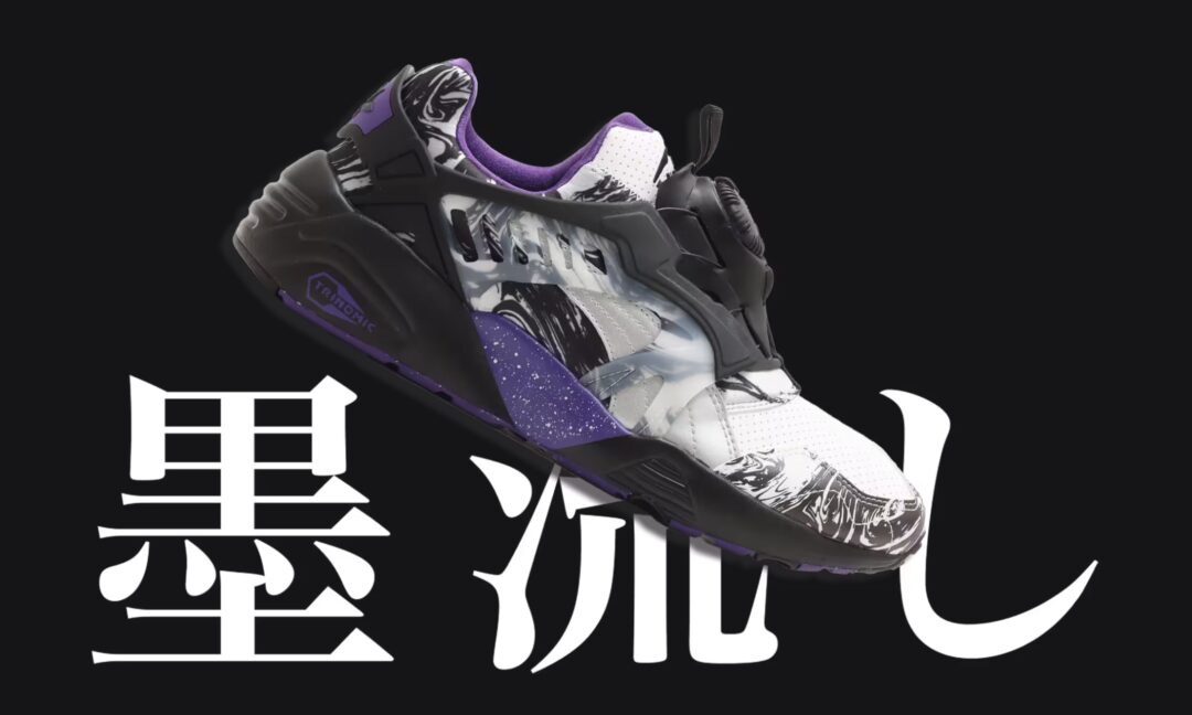 【国内 11/25 発売】atmos × PUMA DISC BLAZE “Suminagashi” (アトモス プーマ ディスク ブレイズ “墨流し”) [394416-01]