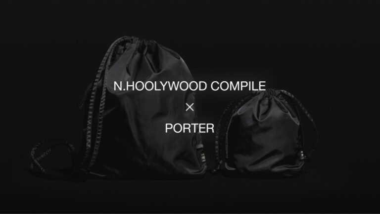 N.HOOLYWOOD COMPILE × PORTER 巾着型のミニバッグ2型が11/3 発売 ...