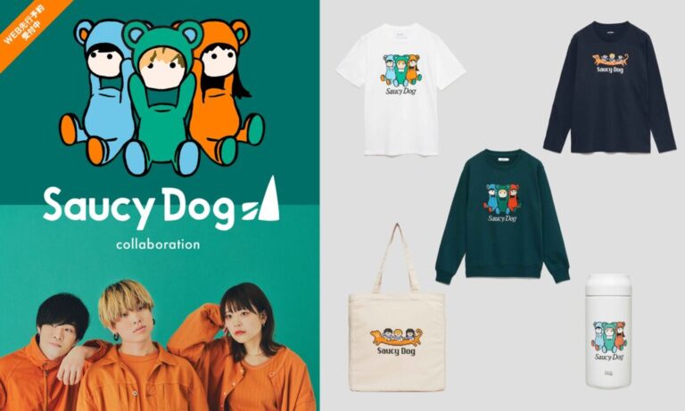 若者を中心に人気を集めるロックバンド「Saucy Dog」 × グラニフ コラボアイテムが11/21 発売 (graniph サウシードッグ) |  Fullress