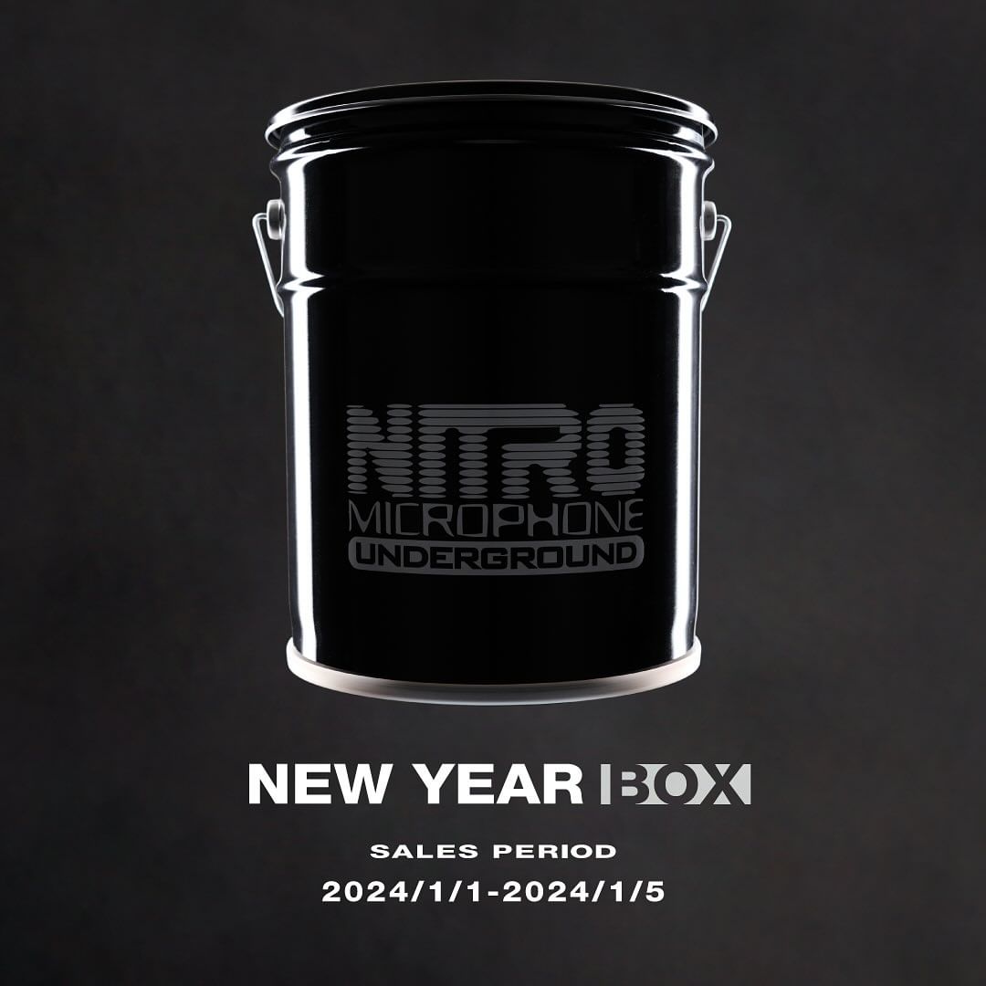 【1/1 00:00~1/5 23:59 販売】NITRO MICROPHONE UNDERGROUND "NEW YEAR BOX" (ニトロ・マイクロフォン・アンダーグラウンド 福袋)