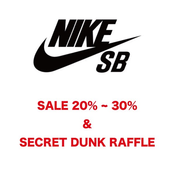 神戸「SHELTER SKATEKOBE」にて「NIKE SB SUPER SALE & SECRET DUNK RAFFLE」が開催 (シェルター ナイキ SB ダンク セール)