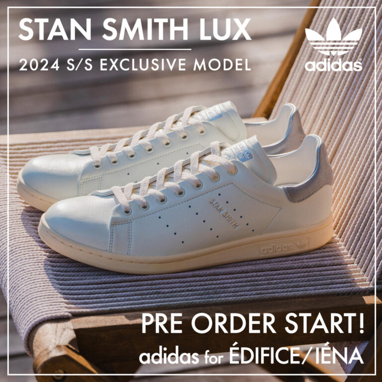 2024年 4月下旬 発売】adidas Originals STAN SMITH LUX for EDIFICE 