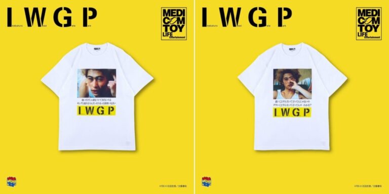 窪塚・I.W.G.P. キング」をプリントした「池袋ウエストゲートパーク」MLE × I.W.G.P. PHOTO MESSAGE TEEが2024年  7/27 発売 | Fullress