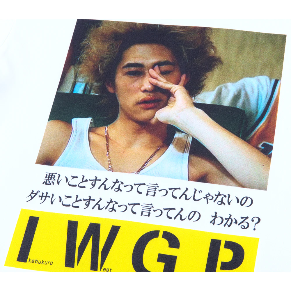 「窪塚・I.W.G.P. キング」をプリントした「池袋ウエストゲートパーク」MLE × I.W.G.P. PHOTO MESSAGE TEEが2024年 7/27 発売