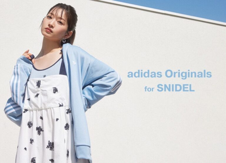 adidas Originals for SNIDEL」トラックジャケットとパンツが春らしい 