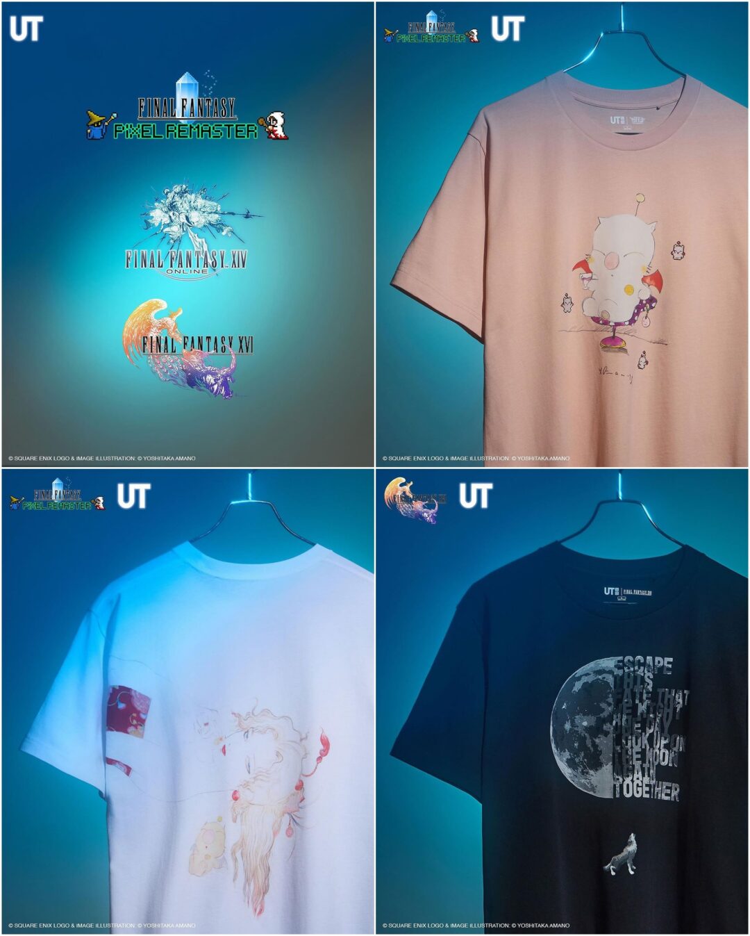 「天野喜孝」「XIV」「XVI」のユニクロ UT × ファイナルファンタジー コラボが2024年 6/17 発売 (UNIQLO FINAL FANTASY)