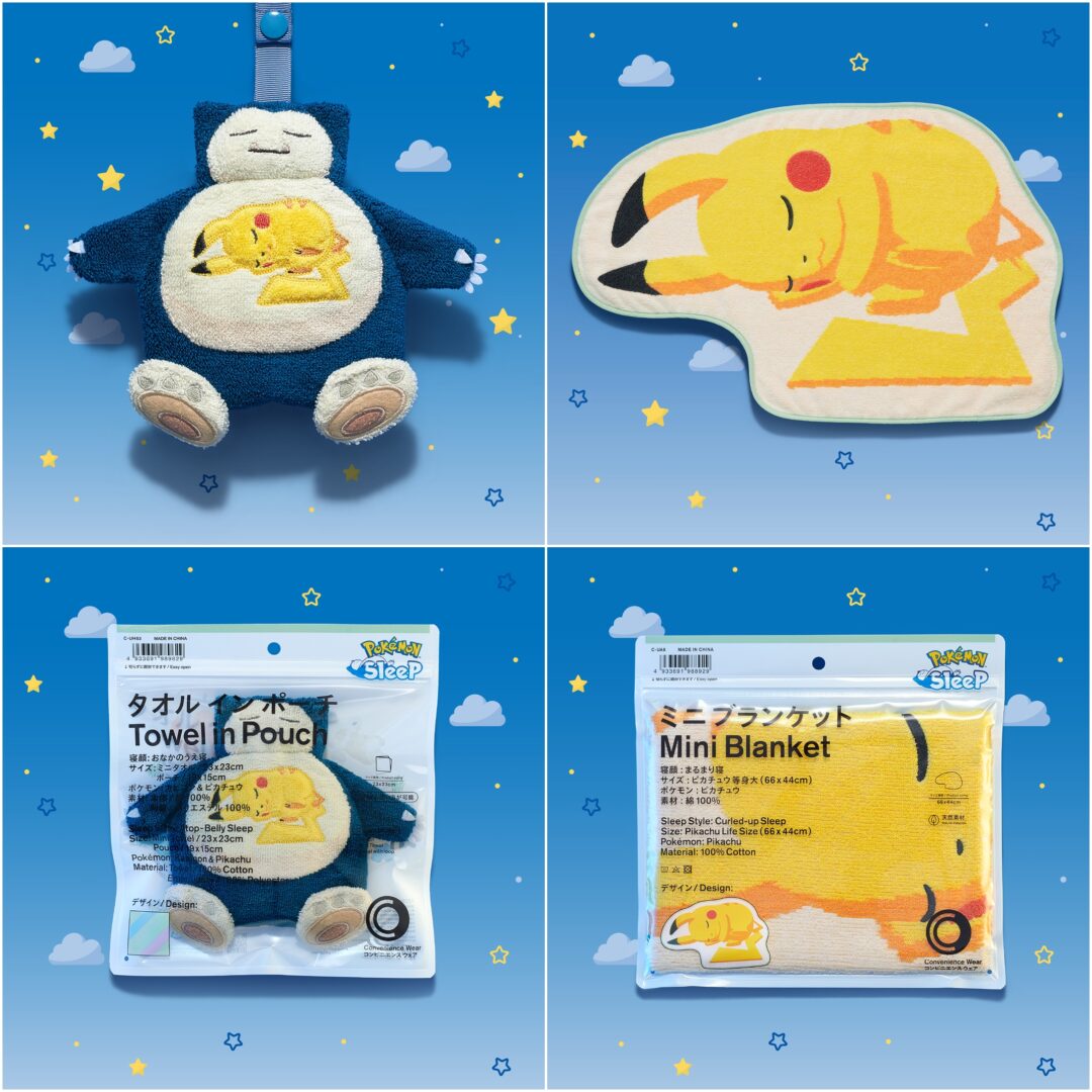 ポケモンスリープ × ファミマ コンビニエンスウェア コラボアイテムが2024年 6/4 発売 (FACETASM/落合宏理氏 共同開発のコンビニウェア Pokemon Sleep)