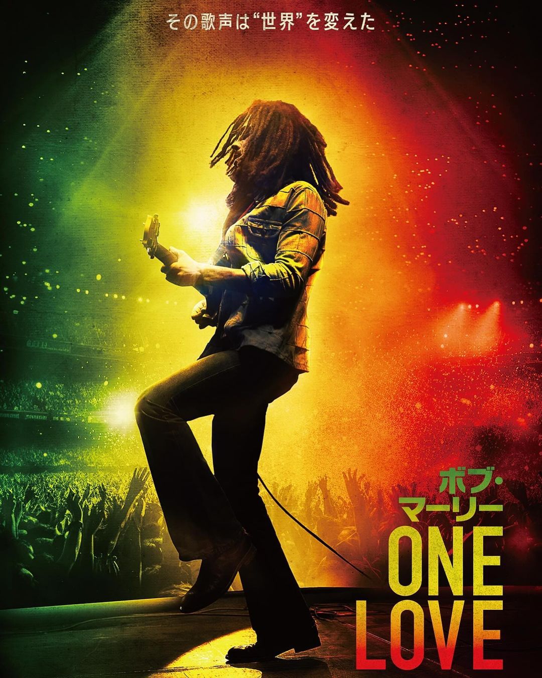 映画「ボブ・マーリー : ONE LOVE」× BEAUTY&YOUTH 別注 TEEが2024年 5/17 発売 (BOB MARLEY ビューティアンドユース)