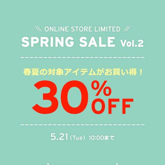 【2024年 5/21 10:00 まで】リーバイスオンライン限定「春夏アイテム TIME SALE 30%OFF」が開催 (Levi’s)