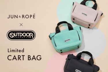 JUN&ROPE’ × OUTDOOR PRODUCTS 限定コラボバッグ (ジュンアンドロペ アウトドアプロダクツ)