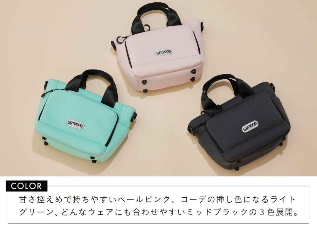 JUN&ROPE’ × OUTDOOR PRODUCTS 限定コラボバッグ (ジュンアンドロペ アウトドアプロダクツ)