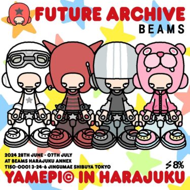 【2024年 6/28 発売】YAMEPI© × FUTURE ARCHIVE コラボ第3弾 (ヤメピ ビームス フューチャー アーカイブ)