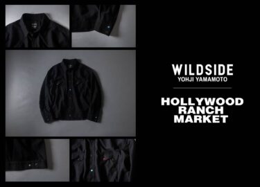 WILDSIDE YOHJI YAMAMOTO × HOLLYWOOD RANCH MARKET Collaboration Collectionが2024年 6/12 発売 (ヨウジヤマモト ハリウッドランチマーケット)