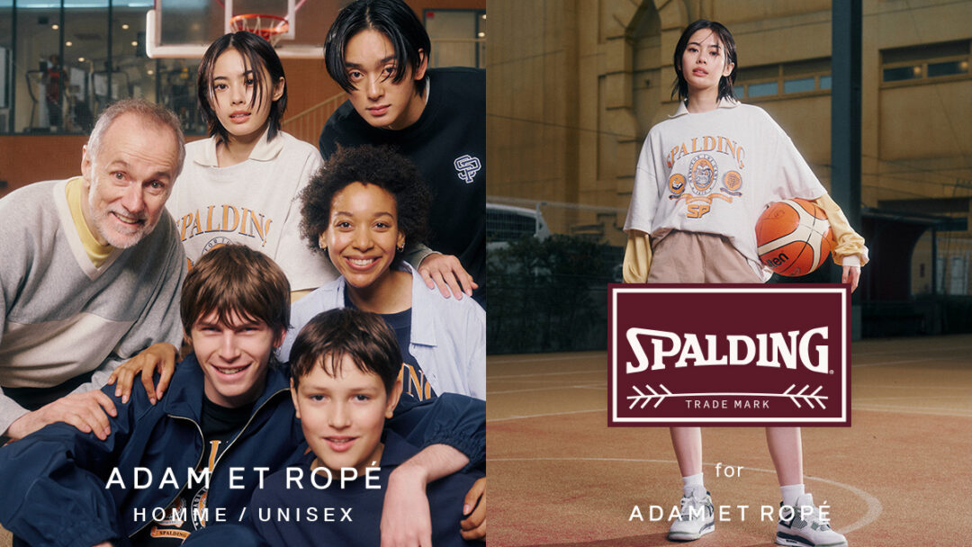 SPALDING × ADAM ET ROPÉ HOMME 別注が発売 (スポルディング アダム エ ロペ)