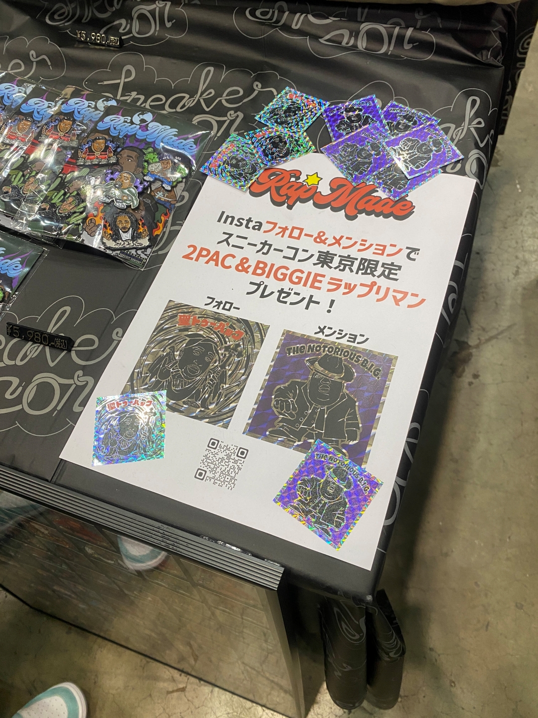 【レポ 8/17 17:00 追記】世界最大級のスニーカーの祭典「スニーカーコン東京 2024」が、2024年 8/17~8/18 開催 (Sneaker Con Tokyo)