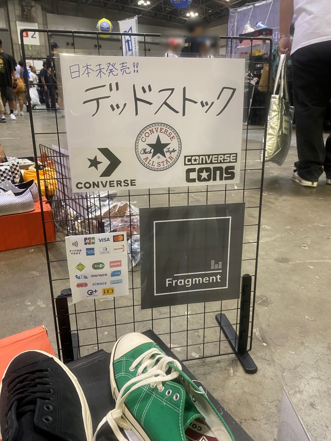 【レポ 8/17 17:00 追記】世界最大級のスニーカーの祭典「スニーカーコン東京 2024」が、2024年 8/17~8/18 開催 (Sneaker Con Tokyo)