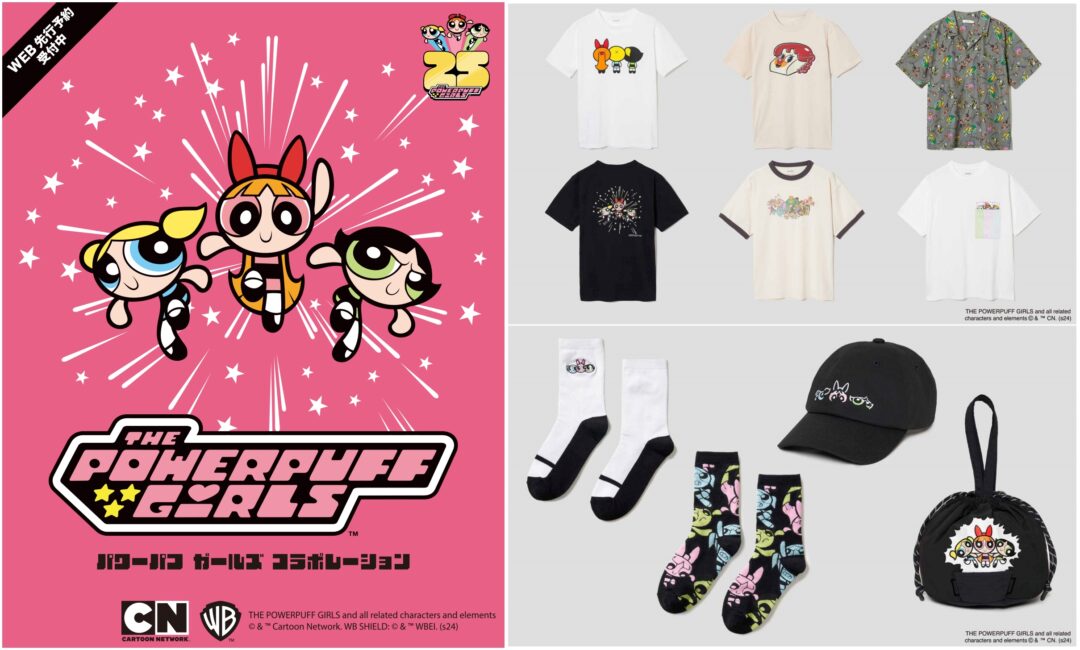 パワーパフ ガールズ × グラニフ コラボアイテムが2024年 7/26 発売 (graniph The PowerPuff Girls)