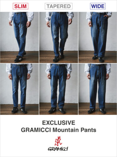 シリーズ累計販売数10万本！「別注Gramicci Mountain Pants」から、新たなシルエットとカラーが発売 (グラミチ)