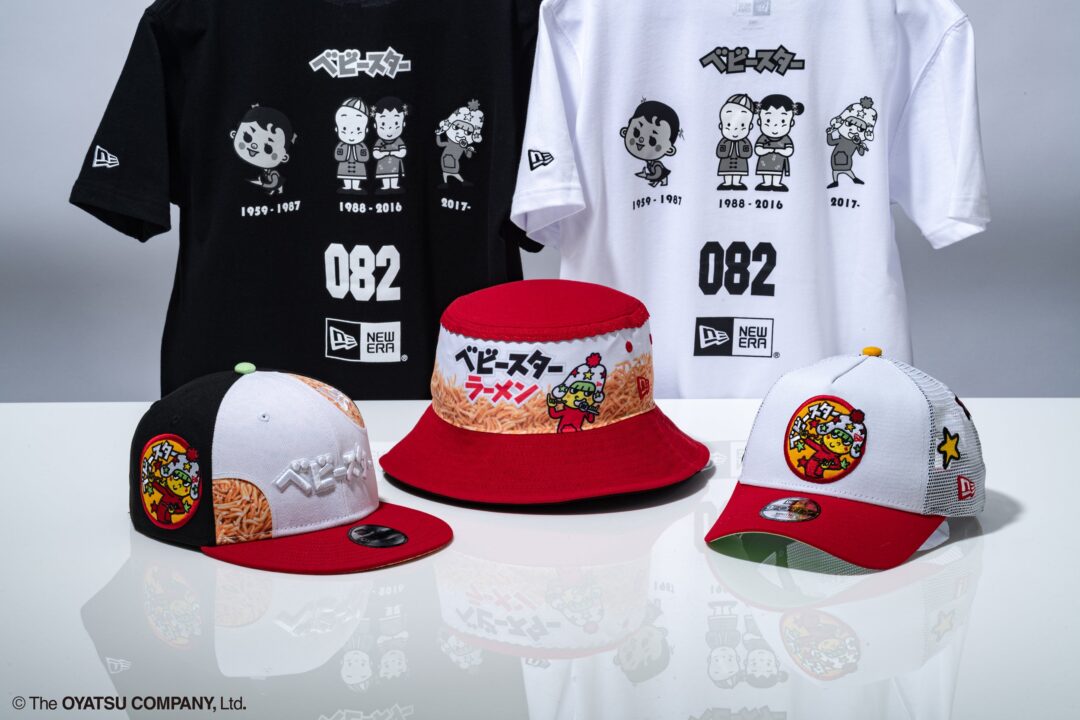 おやつカンパニー × New Era コラボコレクションが2024年 9/26 発売 (ニューエラ)