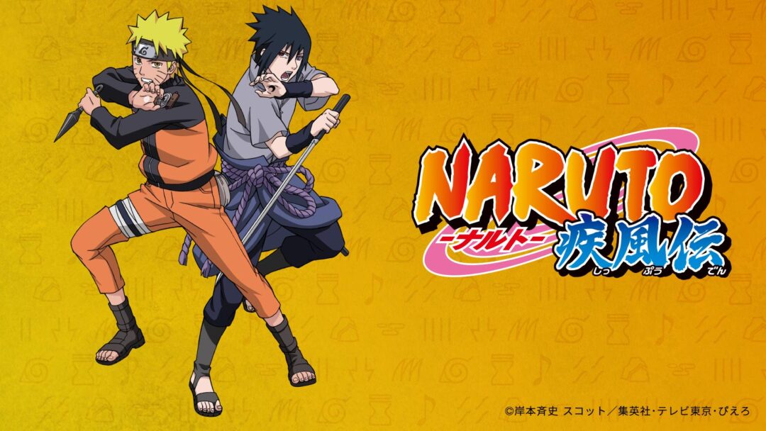 GU ×「NARUTO-ナルト- 疾風伝」最新コラボが2024年 8/9 発売 (ジーユー)