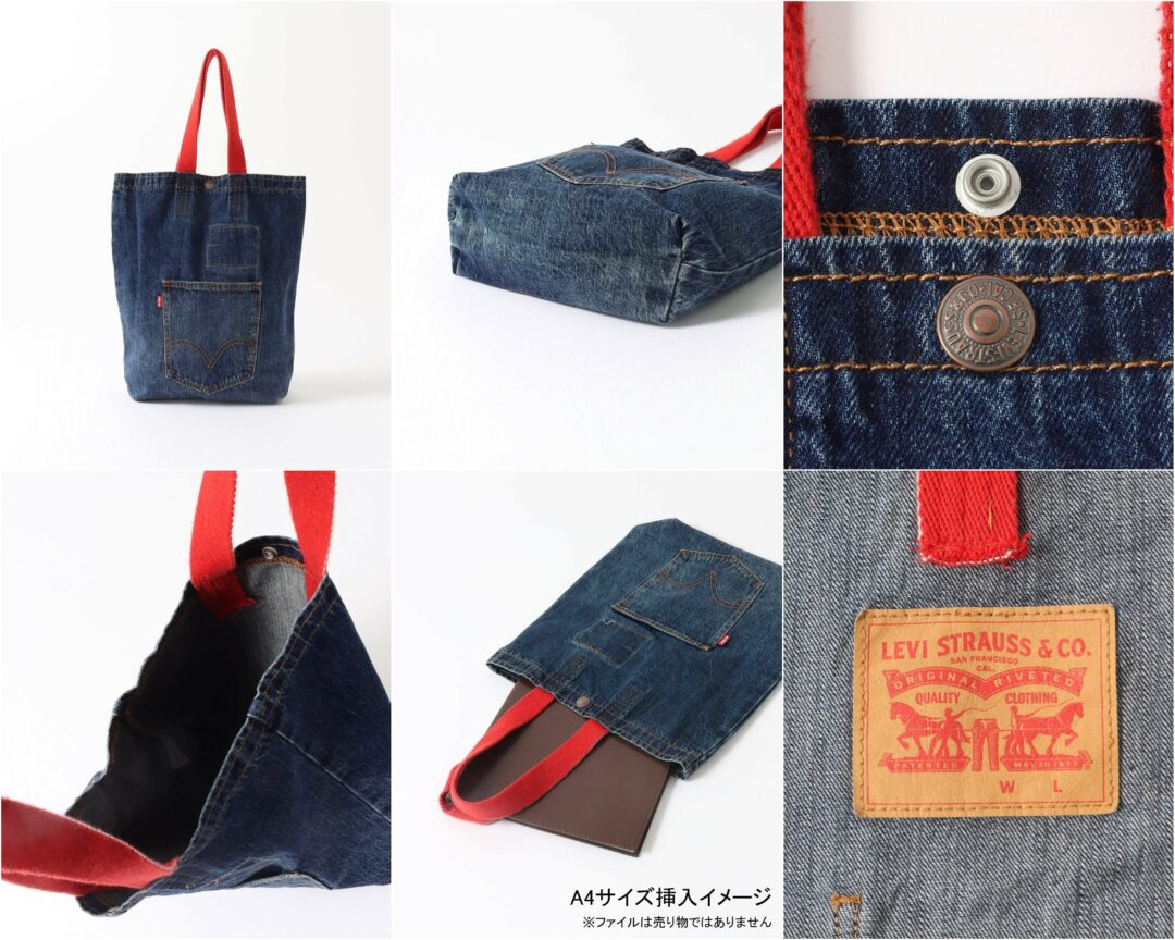 JOURNAL STANDARD × Levi’s 別注 デニムトートバッグが発売 (ジャーナルスタンダード リーバイス)