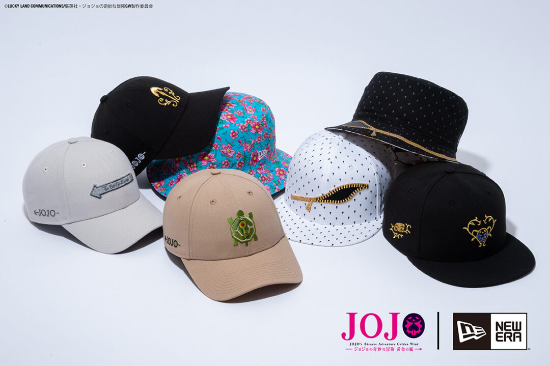 New Era × ジョジョの奇妙な冒険 黄金の風 コラボが2024年 7/30 発売 (ニューエラ)