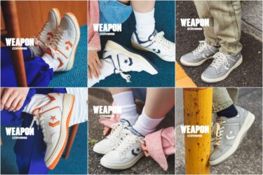 【2024年 7/30 発売】1986年に登場した「WEAPON」をブラッシュアップした CONVERSE WEAPON CC OX 3カラー (コンバース ウエポン)