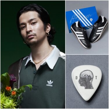 「King Gnu 常田大希」のサイン入り「adidas COUNTRY」とオリジナルギターピックが当たるキャンペーンが開催 (アディダス カントリー キングヌー)