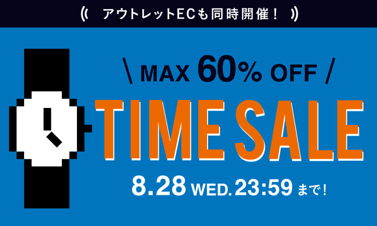 【セール情報】BEAMS オンラインにて「MAX 60% OFF『お得なTIME SALE』」が2024年 8/28 8:59まで開催 (ビームス)