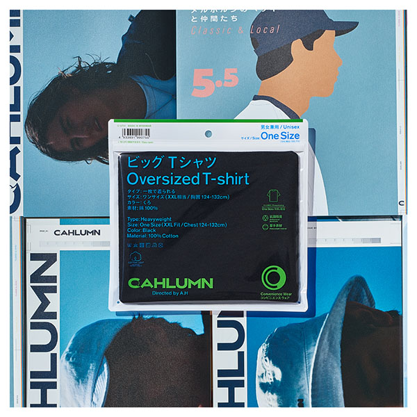 ファミマ コンビニエンスウェア × ファッションブランド「CAHLUMN/カウラム」とコラボTEEが2024年 8/13 発売 (FACETASM/落合宏理氏 共同開発のコンビニウェア)