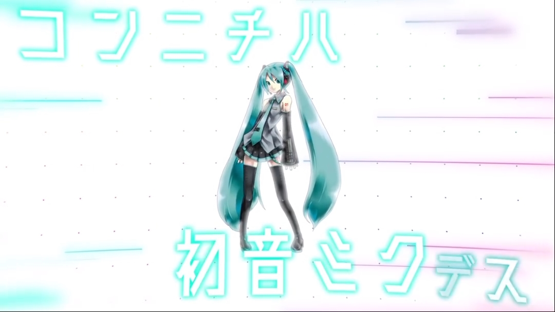 GEEKS RULE × 初音ミク コラボで2024年 8/31 発売 (ギークス Miku)