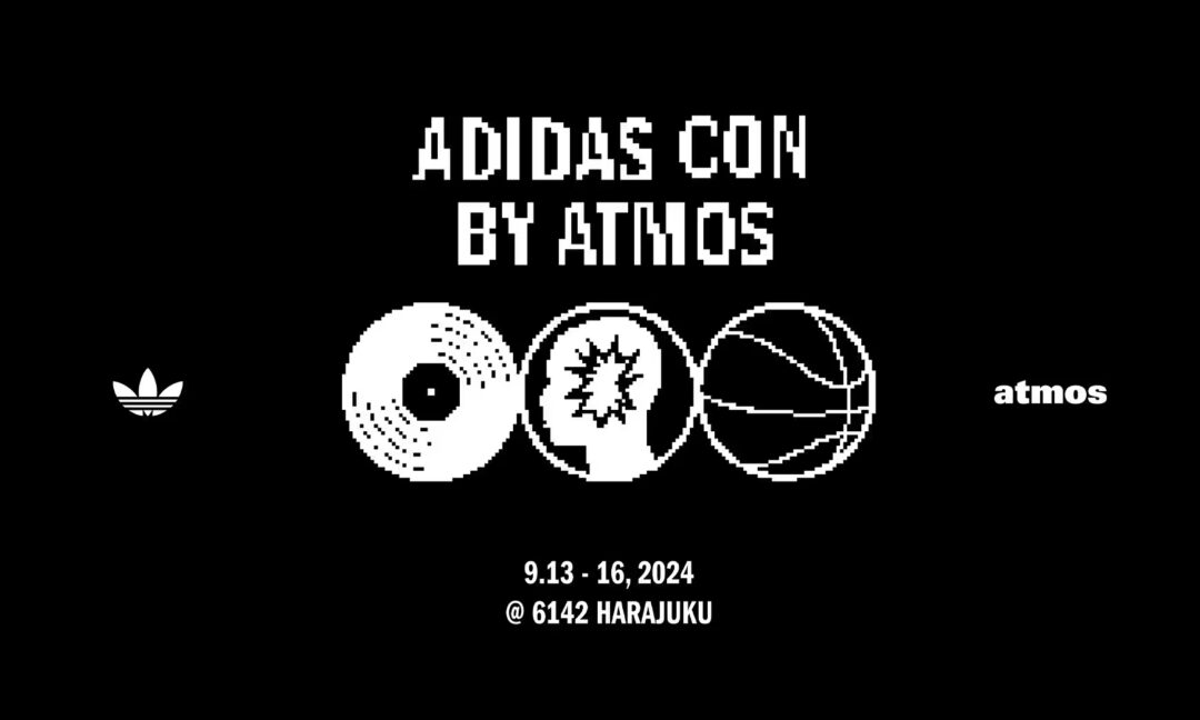 アディダスオリジナルスの新たな未来を体感できるスペシャルイベント「adidas con by atmos 2024」が9/13~9/16 に原宿で開催 (アディダス アトモス)