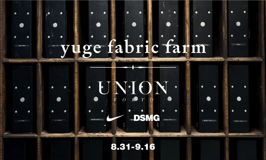 NIKE LD-1000 エクスクルーシブ販売などを「YUGE FABRIC FARM TRUNK SHOW at UNION TOKYO」にて8/30から開催 (ユニオン)