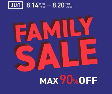 最大 90%オフ「JUN GROUP FAMILY SALE」が2024年 8/14 10:00~8/20 20:00 開催 (ジュン ファミリーセール)