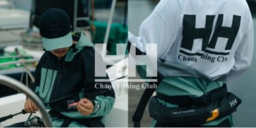 HELLY HANSEN × Chaos Fishing Club が2024年 8/9 発売 (ヘリーハンセン カオスフィッシングクラブ)