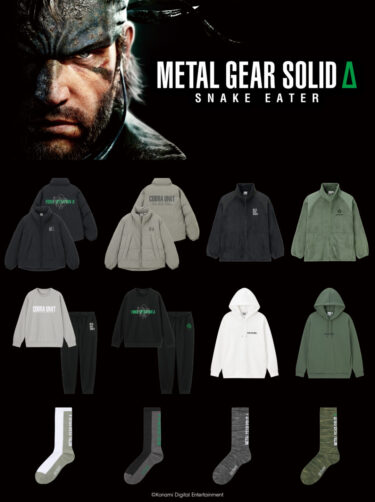 GU ×「METAL GEAR SOLID Δ: SNAKE EATER」最新コラボが2024年 10/25 発売 (ジーユー メタルギア ソリッド デルタ: スネークイーター)