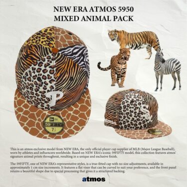 アニマルパターンをコラージュしたエクスクルーシブモデル「New Era × MLB × atmos “Mixed Animal Collection」が2024年 9/14 発売 (ニューエラ アムエルビー アトモス “ミックス アニマル コレクション”)