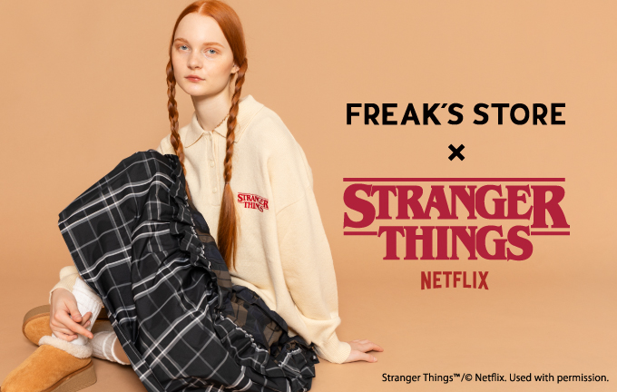 ストレンジャー・シングス × フリークスストア コラボ第3弾が2024年 9/6 発売 (Stranger Things FREAK’S STORE 2024 FW)