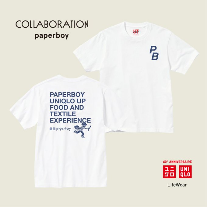 ペーパーボーイ × ユニクロ コラボコレクションが海外 10/1~10/5 期間限定発売 (paperboy UNIQLO Paris)